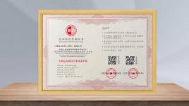 全国电力科技行业优秀单位